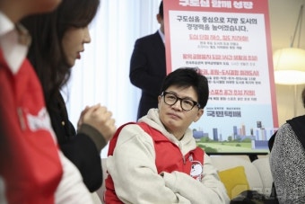 한동훈 