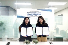 (주) 소통, 라이트브라더스(주) 와 헬스케어 활성화를 위한 MOU 체결