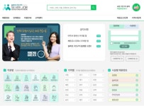 요양 플랫폼 실버넷, 요양시설 구인구직 사이트 오픈