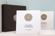 (주)신신엠앤씨, 2번 연속 토스플레이스 우수대리점 선정