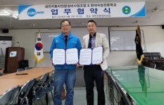 현대직업전문학교, 대전자동차전문정비사업조합과 업무협약 체결