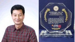푸른농산 송영근 대표, 국민건강증진부문 김치산업 베스트리더 선정