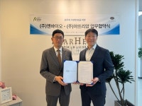 ㈜아뜨리앙, ㈜엔바이오와 수면 공동연구 협약 체결