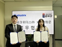 행정사법인 광화문 최순영 대표, 글로벌 HR 기업 코워크위더스 김진영 대표와 MOU 체결