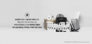 엔공구, 아마존 초이스 하루 판매 600건 달성 , 블라스크 제품 유통