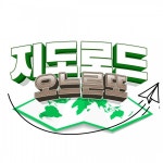 주식회사 지도, 운영 채널 지도로드 구독자 3만 명 돌파