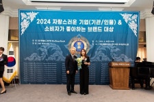 법률사무소 정, 2024 자랑스러운 기업 & 소비자가 좋아하는 브랜드 대상 수상