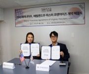 (주) 이청년에프엔비 담솥 마스터 프랜차이즈 계약 체결, 미국 진출 확정