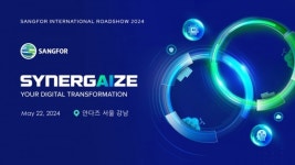 클라우드 컴퓨팅&네트워크 보안 전문 상포테크놀로지, AI 시너지를 주제로 로드쇼 개최