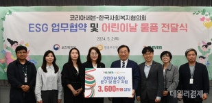 전국푸드뱅크, 코리아세븐과 ESG 업무협약 및 어린이날 물품 지원