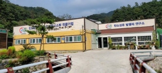 ㈜비코, 탄소섬유 발열체 온열매트 원단 발명특허 획득