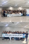 남서울대학교, 2024년 소상공인 디지털 특성화 대학 개강식 개최
