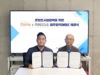 (주)매스씨앤지, (주)플레이큐리오와 콘텐츠사업협력 양해각서 체결