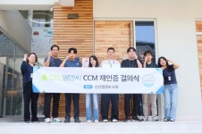 (주)신신엠앤씨, 소비자중심경영(CCM) 재인증 위한 결의