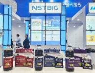 (주)엔에스티바이오, 2024 홈케어·재활·복지 전시회 참가