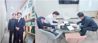 나무숨, 테라스타와 천연 한국 소나무 오일(Korean Red Pine Oil) 제품 공급 및 유통 계약 체결