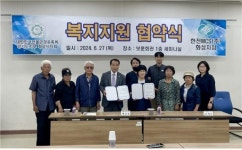 대한민국전몰군경유족회 경기도지부 화성시지회, 한전 MCS(주) 화성지점과 업무 협약 체결