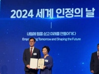 (주)크레비즈인증원, 2024년 세계 인정의 날 산업통상자원부 장관 표창 수상