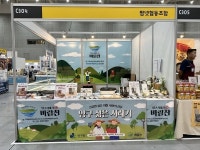 양구 시래기 바람찬, 메가쇼 팔도밥상페어 성료