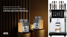나이스커피시스템 커피마스터 제안서 발간