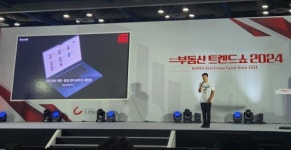 데브올컴퍼니, 부동산트렌드 쇼 참가 개발·분양 관리 솔루션 데브올 선보여