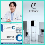 ㈜제론셀베인, 혁신적인 프리즘테크놀러지 기술로 미국 시장 진출 성공