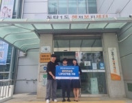 명륜진사갈비 동탄반송점, 동탄1동 취약계층 위해 기부릴레이 성금 기부