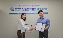 한국ISO인증기술원-주식회사 이오스프링, 업무협약(MOU) 체결