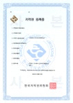 인더바인종합건설, 특허 기반 프로그램 저작권 등록 완료 및 앱 개발 착수