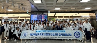 서울-제주 생활체육 우호교류로 화합다진다