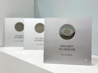 (주)신신엠앤씨, 2024 상반기 토스플레이스 3연속 우수대리점 선정