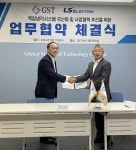 글로벌스탠다드테크놀로지, LS일렉트릭과 액침냉각시스템 국산화 및 사업협력을 위한 업무협약 체결