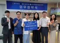 대한민국글로벌비즈니스협회, 밸런스 웰가의원과 업무 제휴 협약 체결