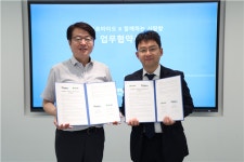 함께하는 사랑밭, (주)에이프로바이오와 업무 협약 체결