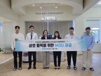 상떼화장품, 리윤바이오와 바이오 화장품 개발 위한 MOU 체결