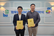 주식회사 팜팜, (사)한국유튜버협회와 업무 제휴 협약 체결