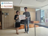 의료법인 은혜와 감사 의료재단 화성중앙종합병원 및 향남스마트병원, 화성우리집 고아원에 사랑의 쌀 나눔 및 전달