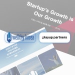 플레이업파트너스, 스타트업과 웰니스 산업 협력 강화 위해 웰씨코리아와 MOU 체결