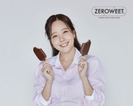 펄세스, 제로윗 당제 아이스크림 전국 CU 매장 공급