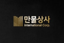만물상사, K 플랫폼 인증 디자인 에이전시와 협업 디지털 디자인 강화로 브랜드 신뢰성 제고