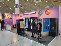 제23회 서울 카페쇼 '카페퍼플민트' 참가 '체험존' 운영