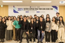 국제언어대학원대학교, 외국인 유학생을 위한 맞춤형 취업 컨설팅 진행