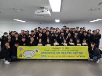 ㈜휴맥스네트웍스, 사단법인 해피기버와 창립 5주년 기념 봉사활동 진행