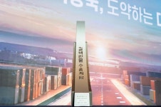 (주)리호인터내셔날, 제 61회 무역의 날 700만불 수출의 탑 수상