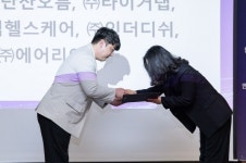 제주 벤처기업 탄산오름, 제4회 제주 벤처인의 날에서 제주벤처기업협회장 표창 수상