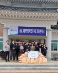 해오름드론항공, 형제드론과 삼계면에 쌀 20kg 33가마 기부 따뜻한 겨울나눔 실천