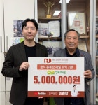 레디피부과의원 민정 대표원장, 서울 상록 보육원에 기부금 500만원 전달