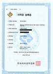 사적인 주식회사, 인테리어 관리 플랫폼 인테리어 프렌즈 공개