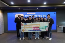 브이드림, 창립 7주년 맞아 부산뇌병변복지관에서 봉사활동 및 후원금 전달
