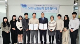 주식회사 이오스프링-사단법인 도우경제정책연구원, MOU 체결